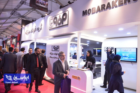 غرفه گروه فولاد مبارکه در آخرین روز ششمین نمایشگاه ملی فولاد ایران