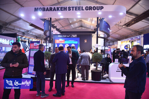 غرفه گروه فولاد مبارکه در آخرین روز ششمین نمایشگاه ملی فولاد ایران
