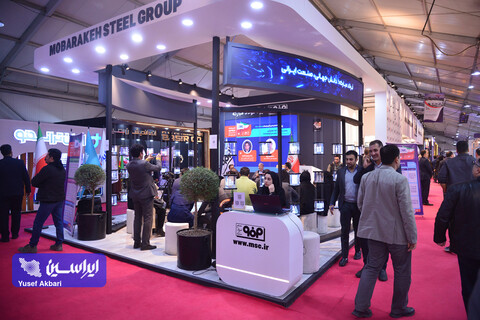 غرفه گروه فولاد مبارکه در آخرین روز ششمین نمایشگاه ملی فولاد ایران