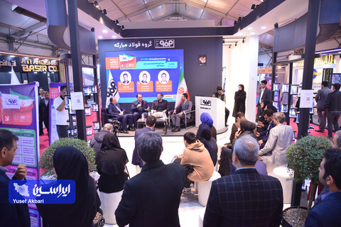 غرفه گروه فولاد مبارکه در آخرین روز ششمین نمایشگاه ملی فولاد ایران