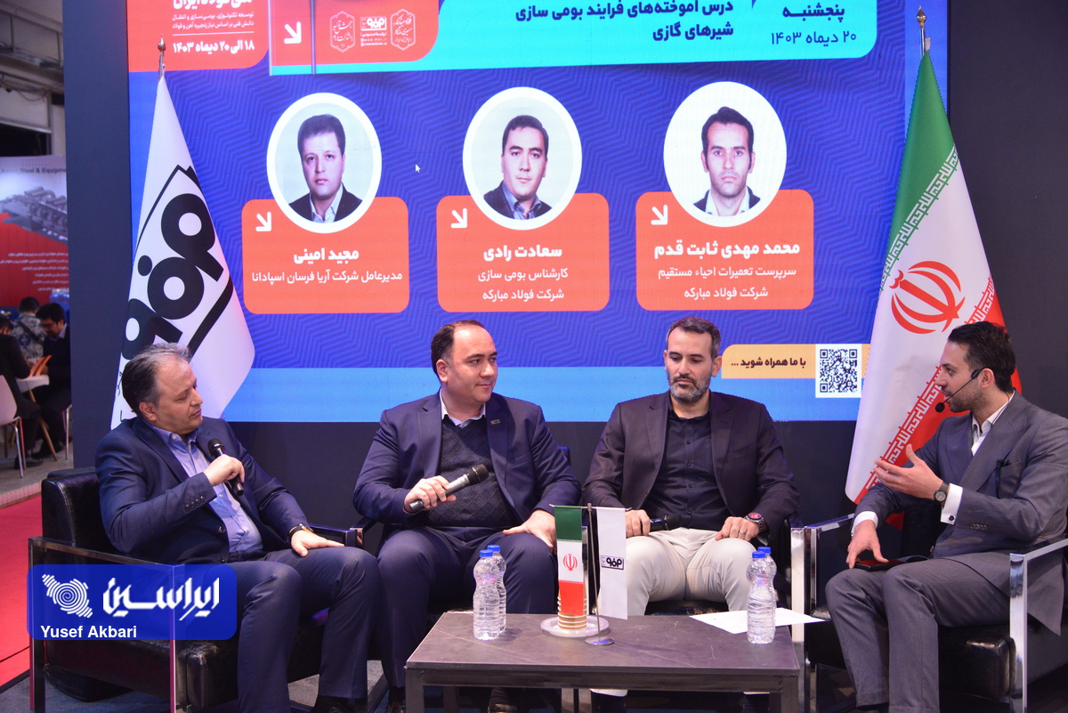 بومی‌سازی شیرهای گازی در فولاد مبارکه؛ گامی مؤثر در کاهش هزینه‌ها و افزایش ایمنی