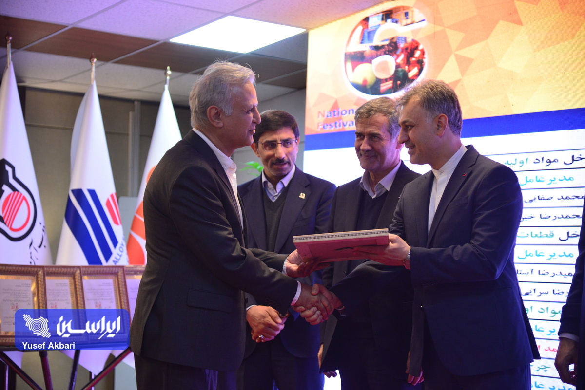 شرکت‌های برتر از سوی فولاد مبارکه در ششمین جشنواره و نمایشگاه ملی فولاد ایران معرفی شدند