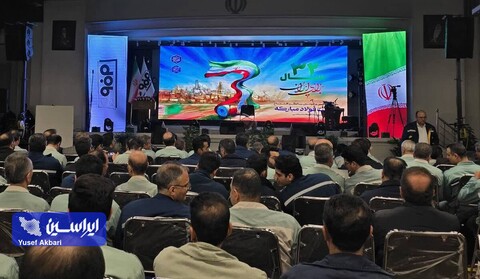 آئین گرامیداشت سی و دومین سالگرد افتتاح شرکت فولاد مبارکه آغاز شد