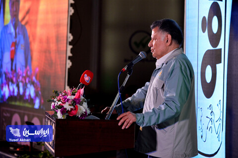 آئین گرامیداشت سی و دومین سالگرد افتتاح شرکت فولاد مبارکه