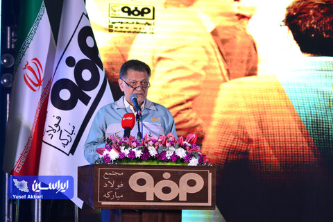 راه‌اندازی فولاد مبارکه نمادی از سختی‌های دوران ما بود