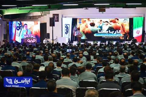 آئین گرامیداشت سی و دومین سالگرد افتتاح شرکت فولاد مبارکه