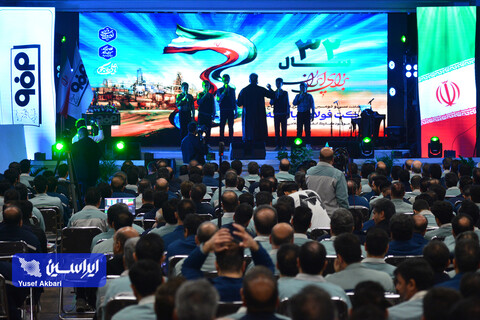 آئین گرامیداشت سی و دومین سالگرد افتتاح شرکت فولاد مبارکه