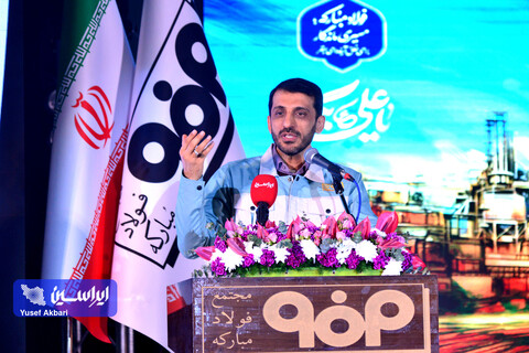 کارِ با معنا، کلید رشد و توسعه پایدار فولاد مبارکه است / هریک از ما می‌توانیم در فولاد مبارکه یک امیرکبیر باشیم