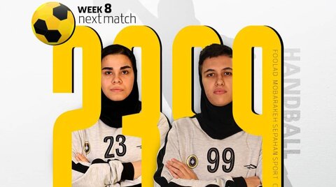 میزبانی دختران طلایی در خانه شیران با برترین خط حمله لیگ