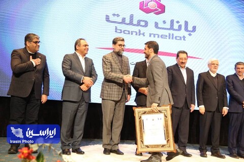 بیست و هفتمین همایش شرکت‌های برتر ایران