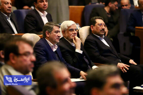 بیست و هفتمین همایش شرکت‌های برتر ایران