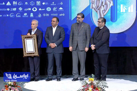 بیست و هفتمین همایش شرکت‌های برتر ایران