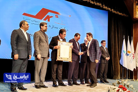 بیست و هفتمین همایش شرکت‌های برتر ایران