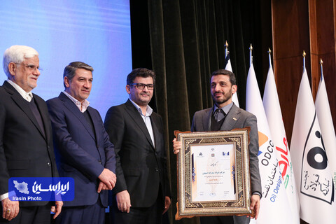 بیست و هفتمین همایش شرکت‌های برتر ایران