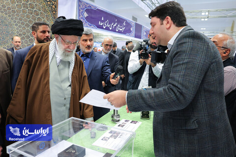 بازدید رهبر انقلاب از نمایشگاه توانمندی‌ها و دستاوردهای بخش خصوصی
