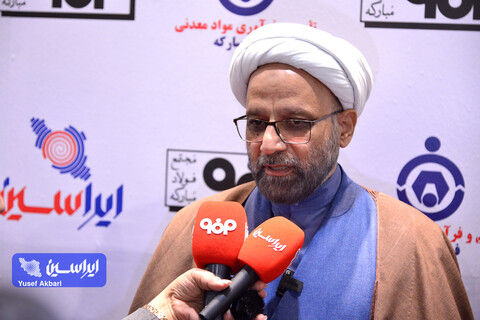 غرفه گروه فولاد مبارکه در اولین روز نهمین نمایشگاه تخصصی معدن و صنایع معدنی یزد