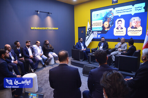 غرفه گروه فولاد مبارکه در اولین روز نهمین نمایشگاه تخصصی معدن و صنایع معدنی یزد