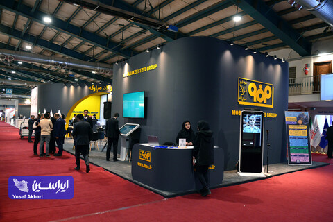 غرفه گروه فولاد مبارکه در اولین روز نهمین نمایشگاه تخصصی معدن و صنایع معدنی یزد