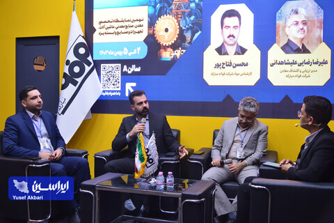 غرفه گروه فولاد مبارکه در اولین روز نهمین نمایشگاه تخصصی معدن و صنایع معدنی یزد