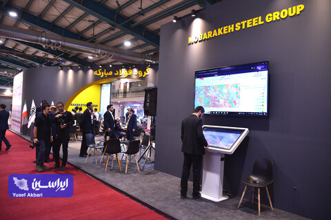 غرفه گروه فولاد مبارکه در اولین روز نهمین نمایشگاه تخصصی معدن و صنایع معدنی یزد