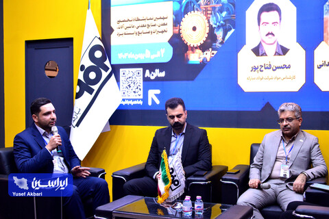 غرفه گروه فولاد مبارکه در اولین روز نهمین نمایشگاه تخصصی معدن و صنایع معدنی یزد