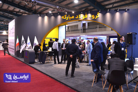 غرفه گروه فولاد مبارکه در اولین روز نهمین نمایشگاه تخصصی معدن و صنایع معدنی یزد