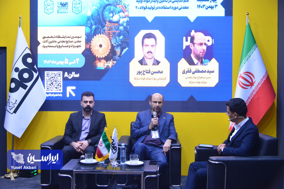 تنها ۱۰ درصد از پهنه‌های معدنی کشور در دست اکتشاف است؛ لزوم حمایت از شرکت‌های دارای اهلیت برای اکتشاف معادن