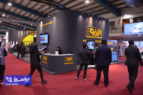 غرفه گروه فولاد مبارکه در دومین روز نهمین نمایشگاه تخصصی معدن و صنایع معدنی یزد