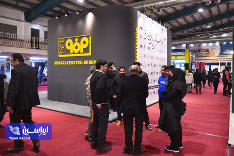 غرفه گروه فولاد مبارکه در دومین روز نهمین نمایشگاه تخصصی معدن و صنایع معدنی یزد