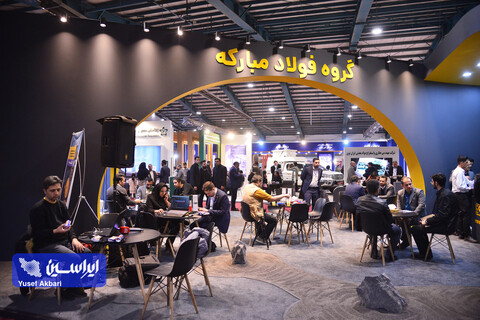 غرفه گروه فولاد مبارکه در دومین روز نهمین نمایشگاه تخصصی معدن و صنایع معدنی یزد