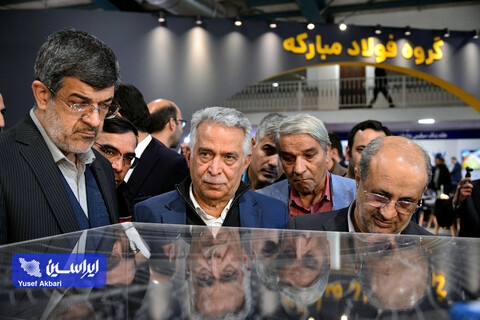 آیین افتتاح رسمی نهمین نمایشگاه تخصصی معدن، صنایع معدنی