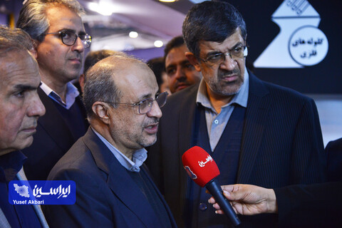 آیین افتتاح رسمی نهمین نمایشگاه تخصصی معدن، صنایع معدنی