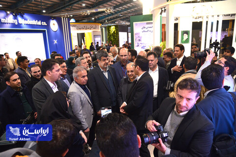 آیین افتتاح رسمی نهمین نمایشگاه تخصصی معدن، صنایع معدنی