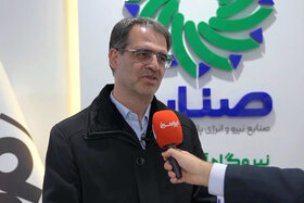 گام تأثیرگذار فولاد مبارکه در توسعه انرژی پایدار