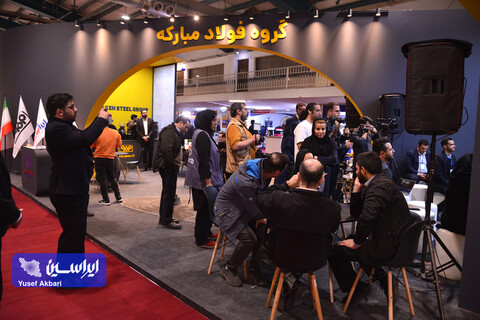 غرفه گروه فولاد مبارکه در سومین روز نهمین نمایشگاه تخصصی معدن و صنایع معدنی یزد