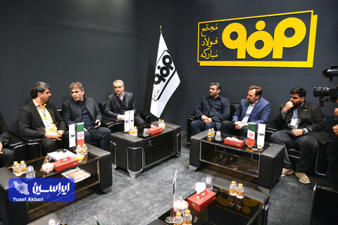 غرفه گروه فولاد مبارکه در سومین روز نهمین نمایشگاه تخصصی معدن و صنایع معدنی یزد