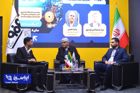 غرفه گروه فولاد مبارکه در سومین روز نهمین نمایشگاه تخصصی معدن و صنایع معدنی یزد