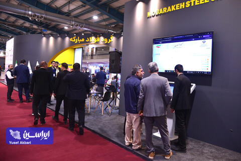 غرفه گروه فولاد مبارکه در سومین روز نهمین نمایشگاه تخصصی معدن و صنایع معدنی یزد