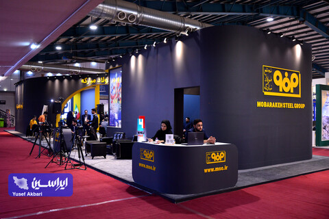 غرفه گروه فولاد مبارکه در سومین روز نهمین نمایشگاه تخصصی معدن و صنایع معدنی یزد