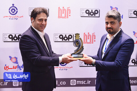 غرفه گروه فولاد مبارکه در آخرین روز نهمین نمایشگاه تخصصی معدن و صنایع معدنی یزد