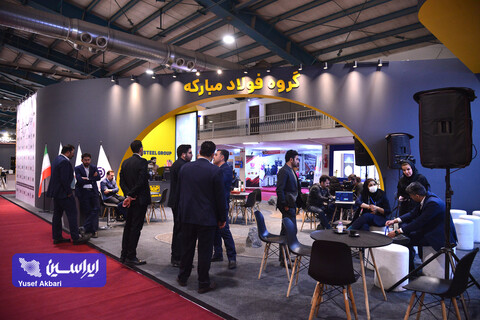 غرفه گروه فولاد مبارکه در آخرین روز نهمین نمایشگاه تخصصی معدن و صنایع معدنی یزد