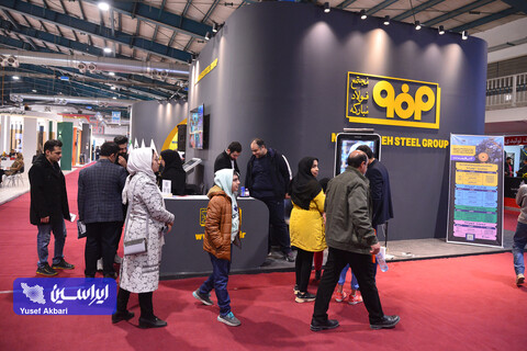 غرفه گروه فولاد مبارکه در آخرین روز نهمین نمایشگاه تخصصی معدن و صنایع معدنی یزد