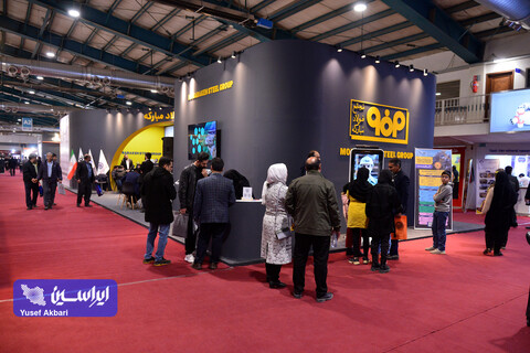 غرفه گروه فولاد مبارکه در آخرین روز نهمین نمایشگاه تخصصی معدن و صنایع معدنی یزد