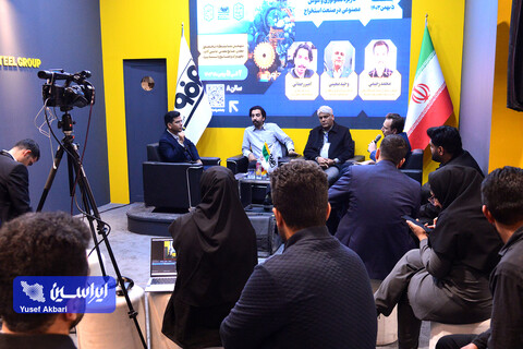 غرفه گروه فولاد مبارکه در آخرین روز نهمین نمایشگاه تخصصی معدن و صنایع معدنی یزد