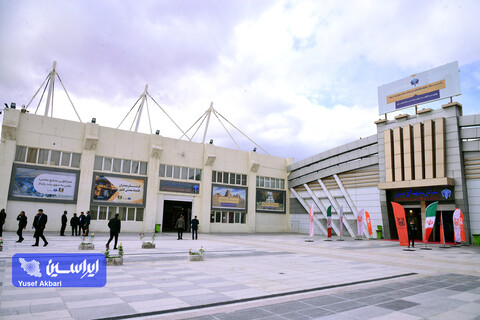 اولین روز پنجمین نمایشگاه  زنجیره تامین فولاد کرمان