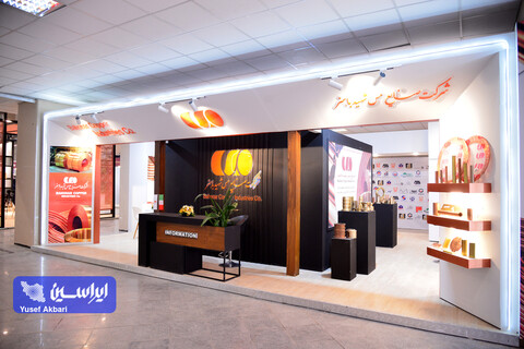 اولین روز پنجمین نمایشگاه بین‌المللی زنجیره تامین فولاد کرمان