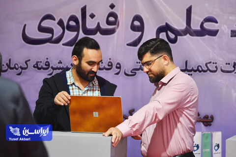 اولین روز پنجمین نمایشگاه بین‌المللی زنجیره تامین فولاد کرمان