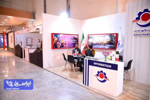 اولین روز پنجمین نمایشگاه بین‌المللی زنجیره تامین فولاد کرمان