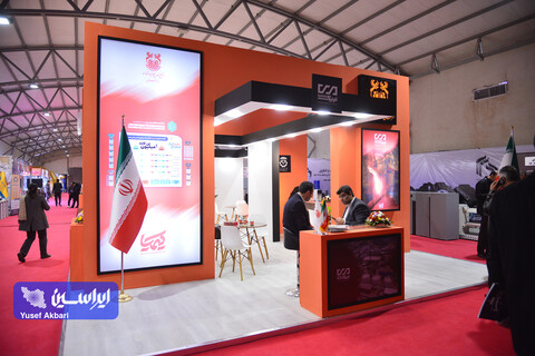 اولین روز پنجمین نمایشگاه بین‌المللی زنجیره تامین فولاد کرمان