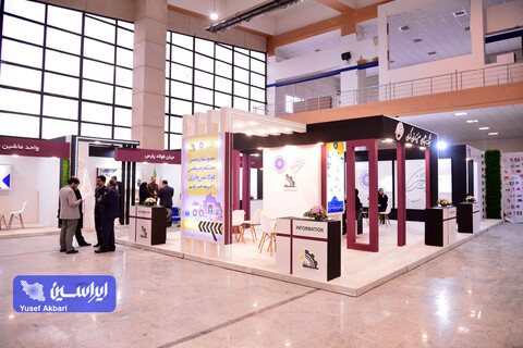 اولین روز پنجمین نمایشگاه بین‌المللی زنجیره تامین فولاد کرمان